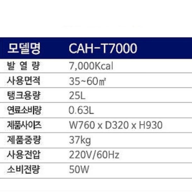 소형 곱창난로 18평형 사무실 원적외선튜브히터 캠핑장돈풍기