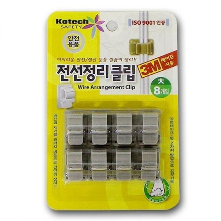 코텍 전선정리클립 - 상품 이미지
