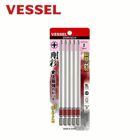 베셀 단비트 세트 PH2 150mm 5개입 디지털 화폐 암호 거래 코인 블록 체인 투자