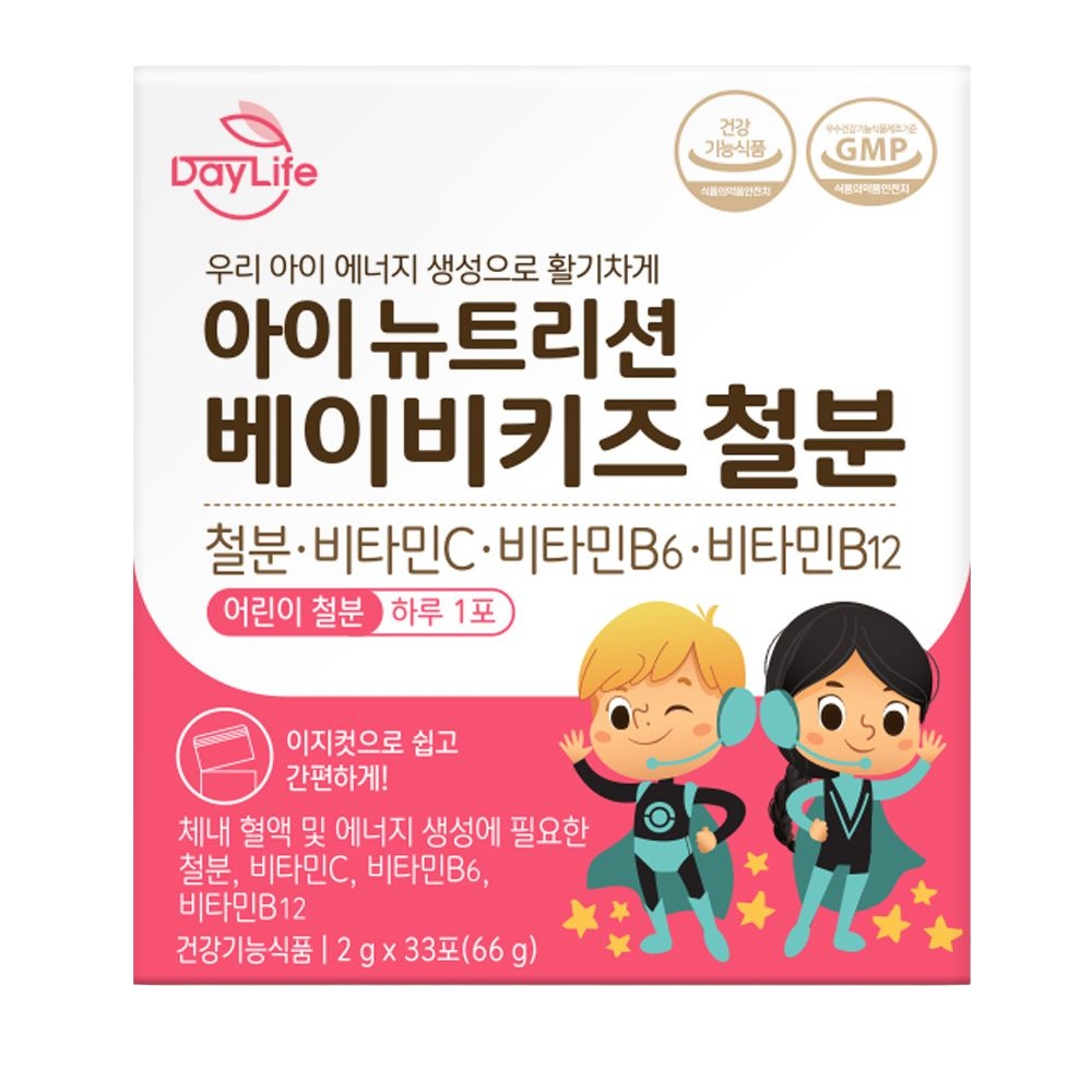 데이라이프 아기 어린이 초등학생 철분제 아이 뉴트리션 베이비 키즈 철분 33포, 2개 - 상품 이미지