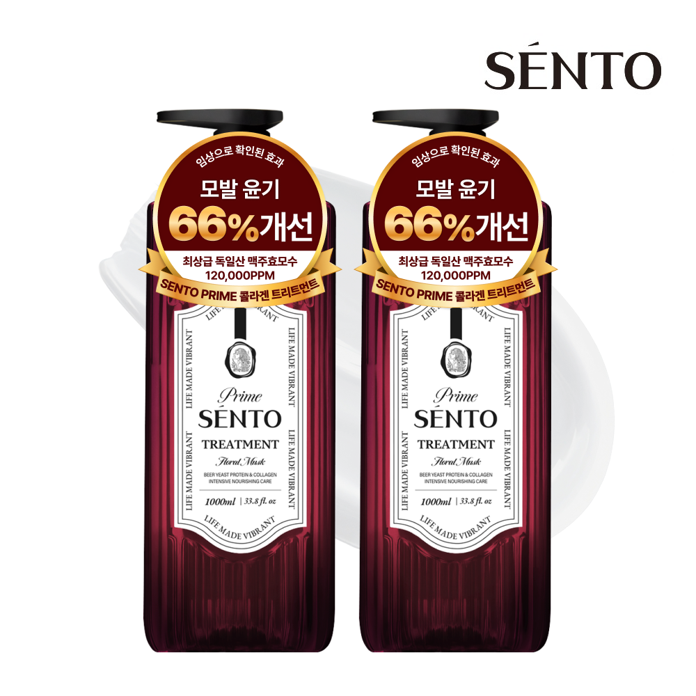 센토 프라임 12만PPM 맥주효모 콜라겐 단백질 볼륨 트리트먼트 플로럴머스크, 1L, 2개 이미지 1