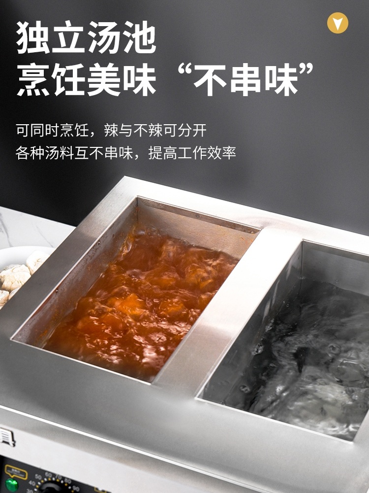 면탕기 소형 국수기계 휴게소 삶는 국수 삶기 업소용 파스타 소면 해면기 - 상세 이미지 2