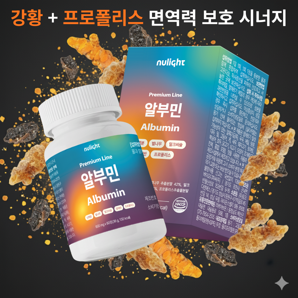 프리미엄 알부민 100% 난백 고순도 단백질 누라이트 60정, 3개 이미지 6