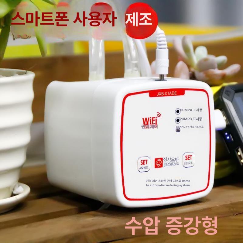 화분자동급수기 홈가드닝 스마트 베란다 화초 가정용 물압 20개 세트 - 상세 이미지 2