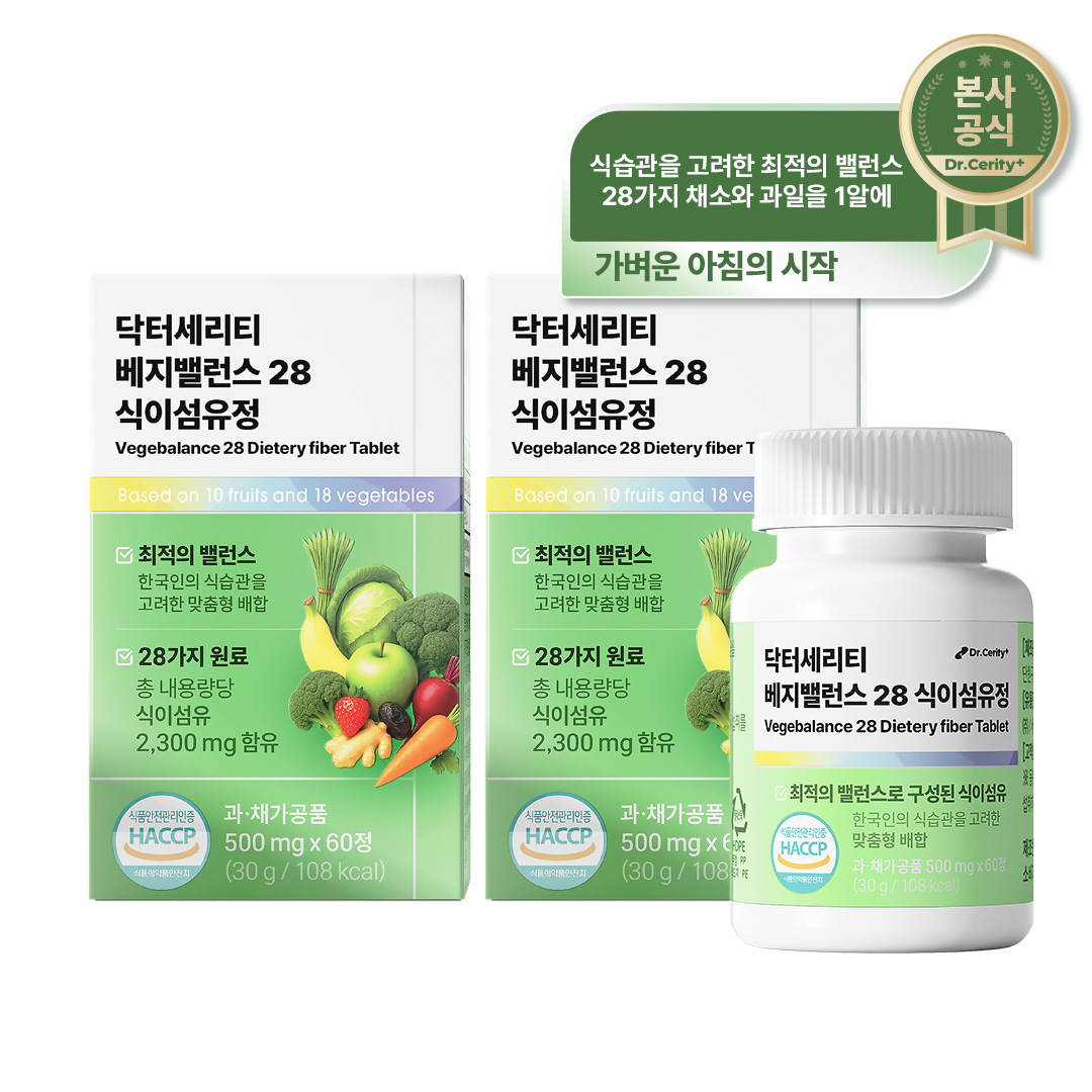 닥터세리티 베지밸런스 28 식이섬유정 영양제 2000 60정, 2개 - 상품 이미지