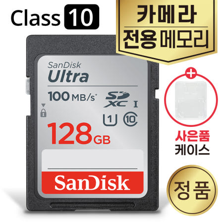 파나소닉 루믹스 DMC-ZS60 카메라SD카드 128GB 메모리