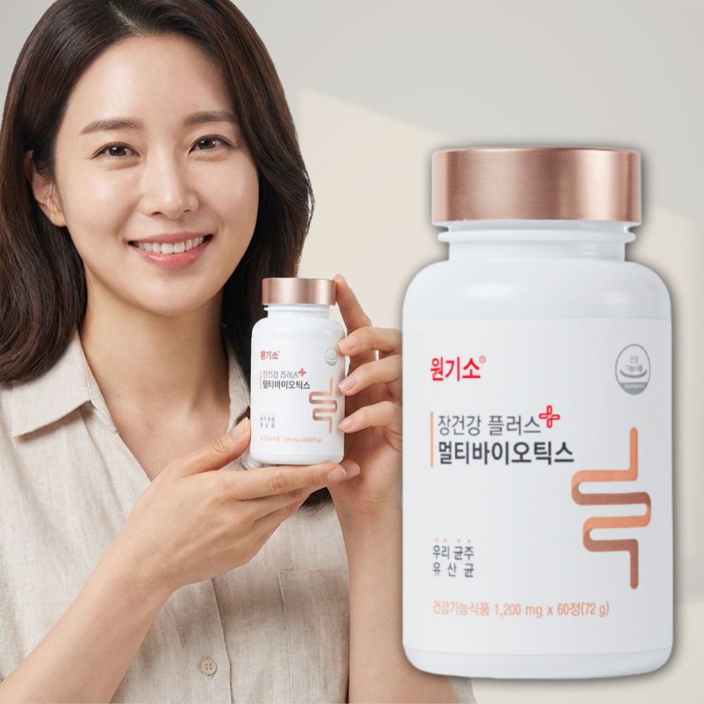 옛날 원기소 장 건강 365 낙산균 플러스 원기소 정 원기소 효능 60정, 1개 - 메인 이미지