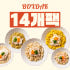 복서닭 식단걱정 끝! 오트밀 닭가슴살 식단 단백질 직장인 도시락 고단백 ... 맛있게 먹은 솔직 후기 썸네일