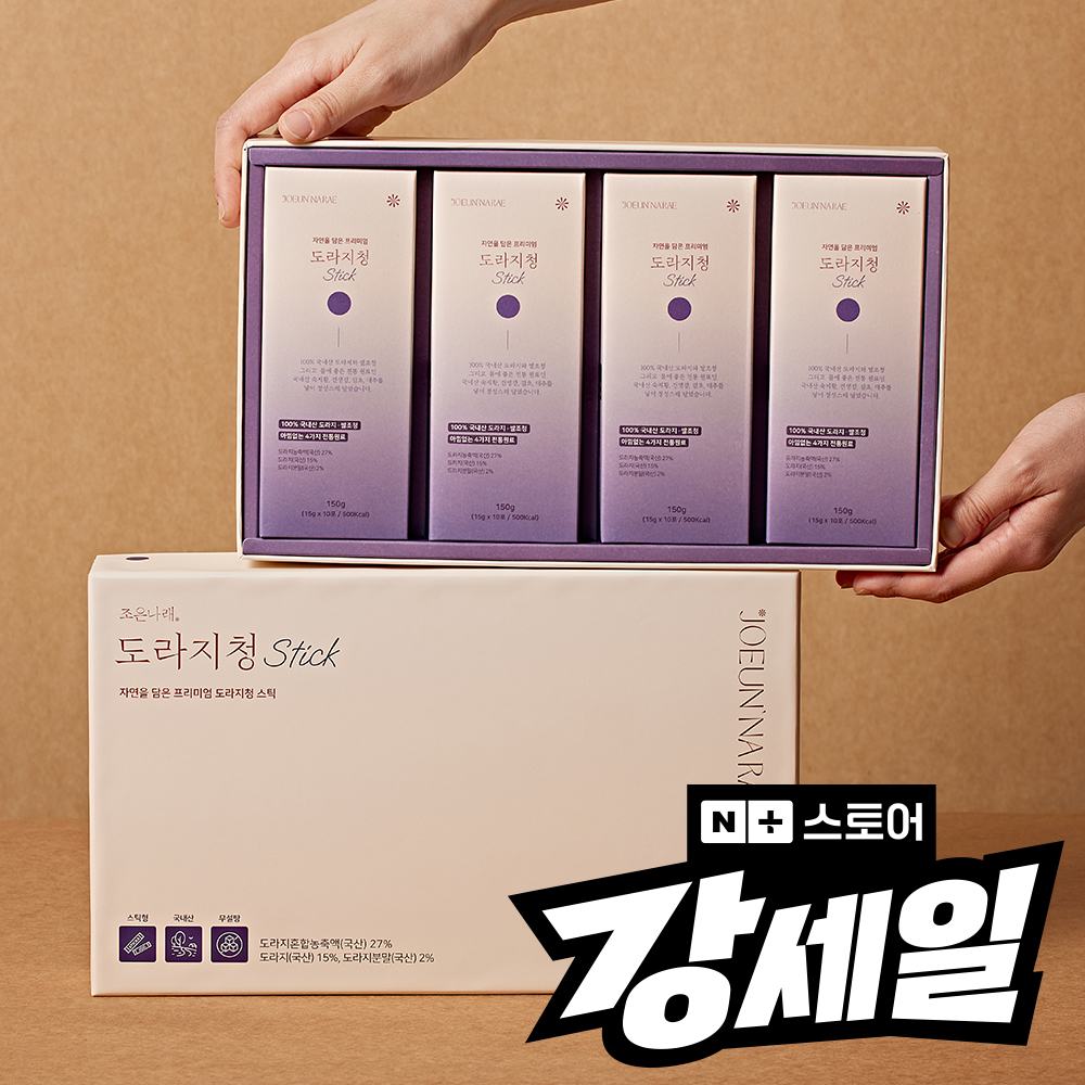 조은나래 국산 도라지청 스틱 약도라지청 600g(10포 X 4BOX) 40포, 1개 상세 이미지 2