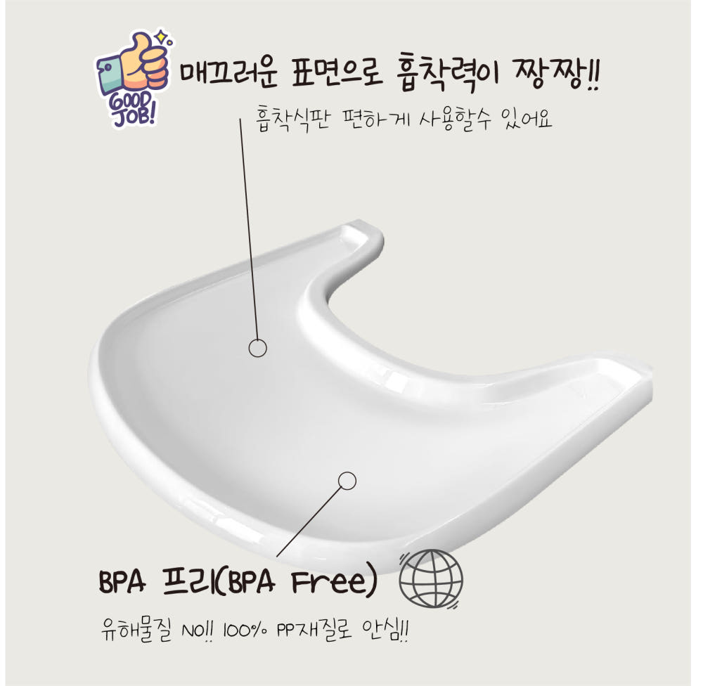 트레이 호환 사진