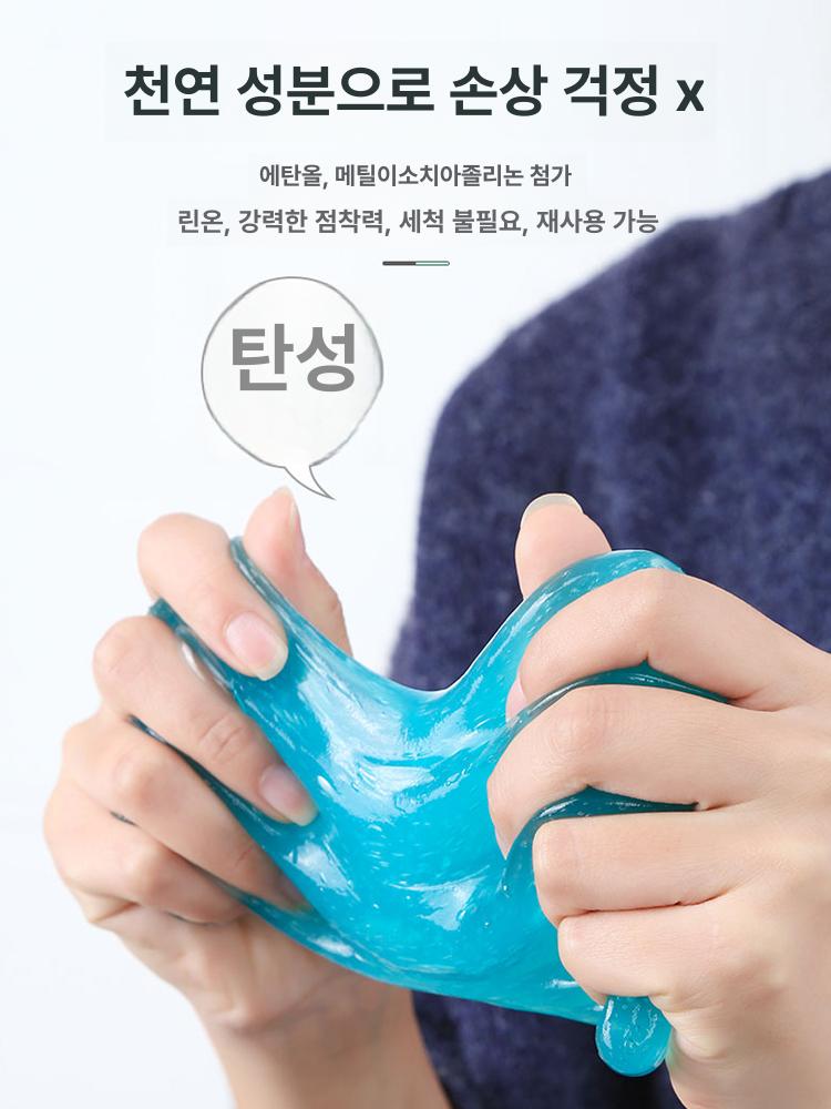다기능 차량용 실내 청소기 흡진제 먼지제거 키보드 슬롯 청소 소프트 클리닝 젤 1봉지 70g - 상세 이미지 3