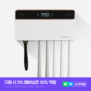 [벽걸이+유무선] 프롬비 UV-C 바람건조 자동 가정용 칫솔살균기 FD2... 개봉기 | 실사용 후기 - 상품 이미지 1