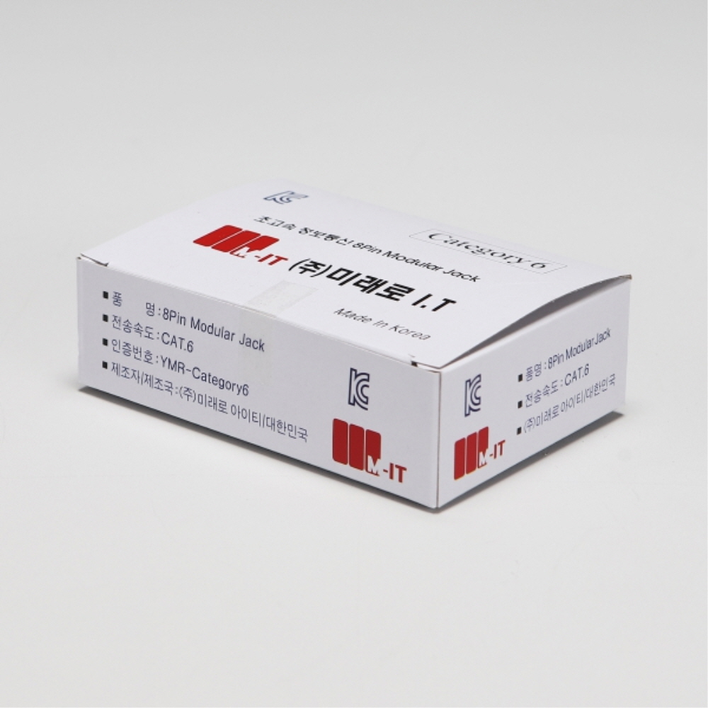 시스템박스용 RJ45 모듈러잭 CAT.6 인터넷 8핀 10개 미래로아이티 이미지 6