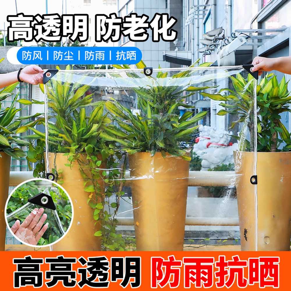 투명 방수포 우레탄창 테라스 비닐 방풍 접착 대형 4x5m - 상세 이미지 2