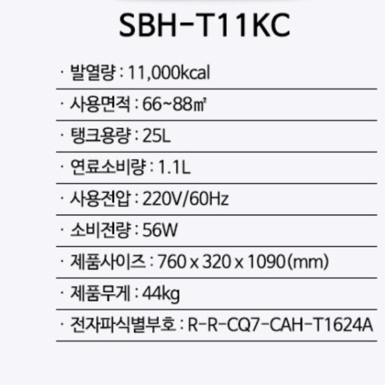 카페 곱창난로 사무실돈풍기 원적외선히터 리조트 야외 등유난방기