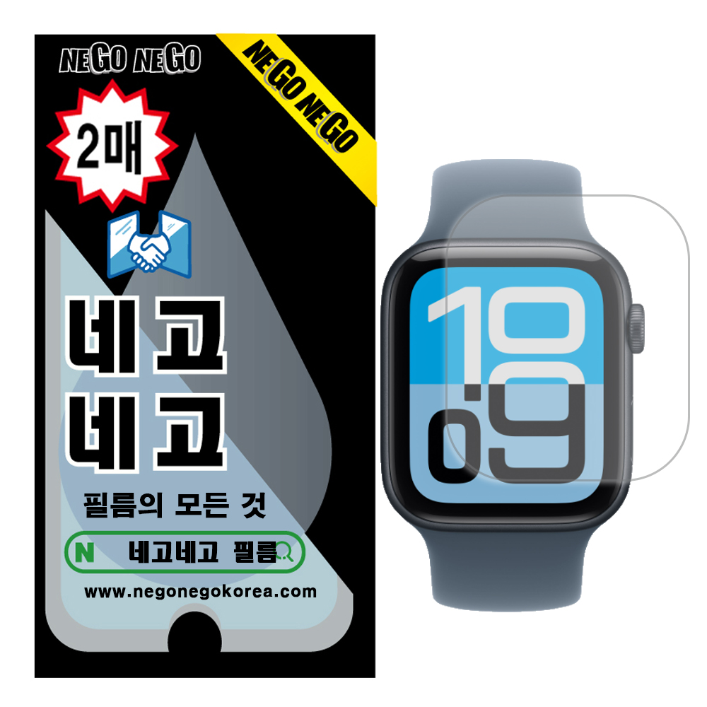 애플워치 SE3 SE2 SE 6 5 4 44mm EPU AR AF 액정보호필름 2매 - 상품 이미지