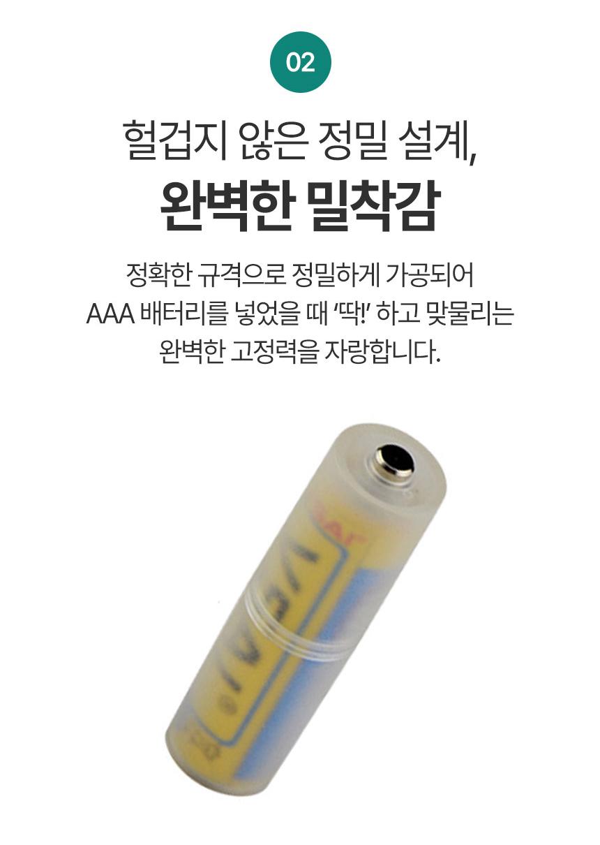 건전지 배터리 전환 홀더 케이스 AAA to AA - 상세 이미지 3