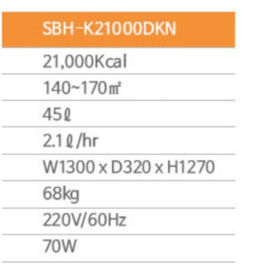스키장 대형등유돈풍기 휴게소곱창난로 공장 주름관원적외선히터