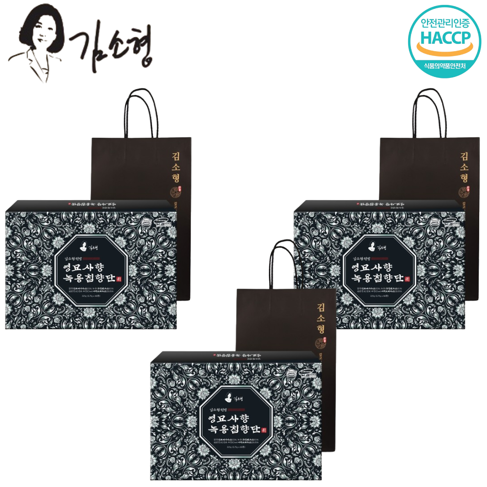 김소형원방 프리미엄 영묘사향 녹용 침향단 60환 3박스 침향 23% 환 활력 기력 보충 - 상품 이미지