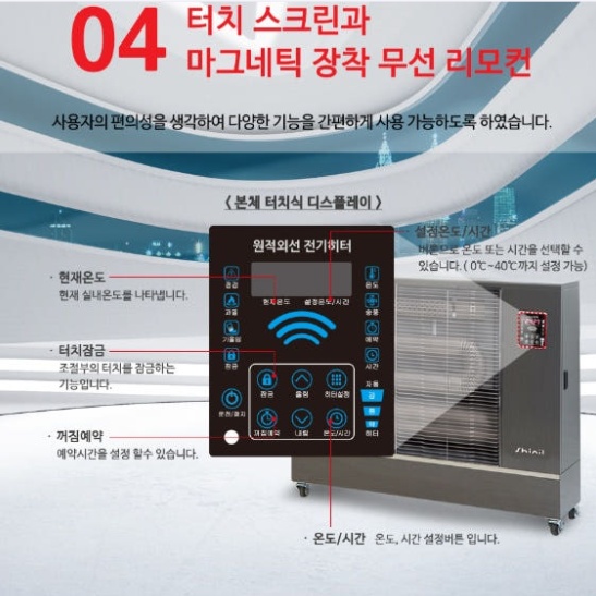 물류창고 대형 전기식돈풍기 57평형 야외 골프장 원적외선 곱창난로