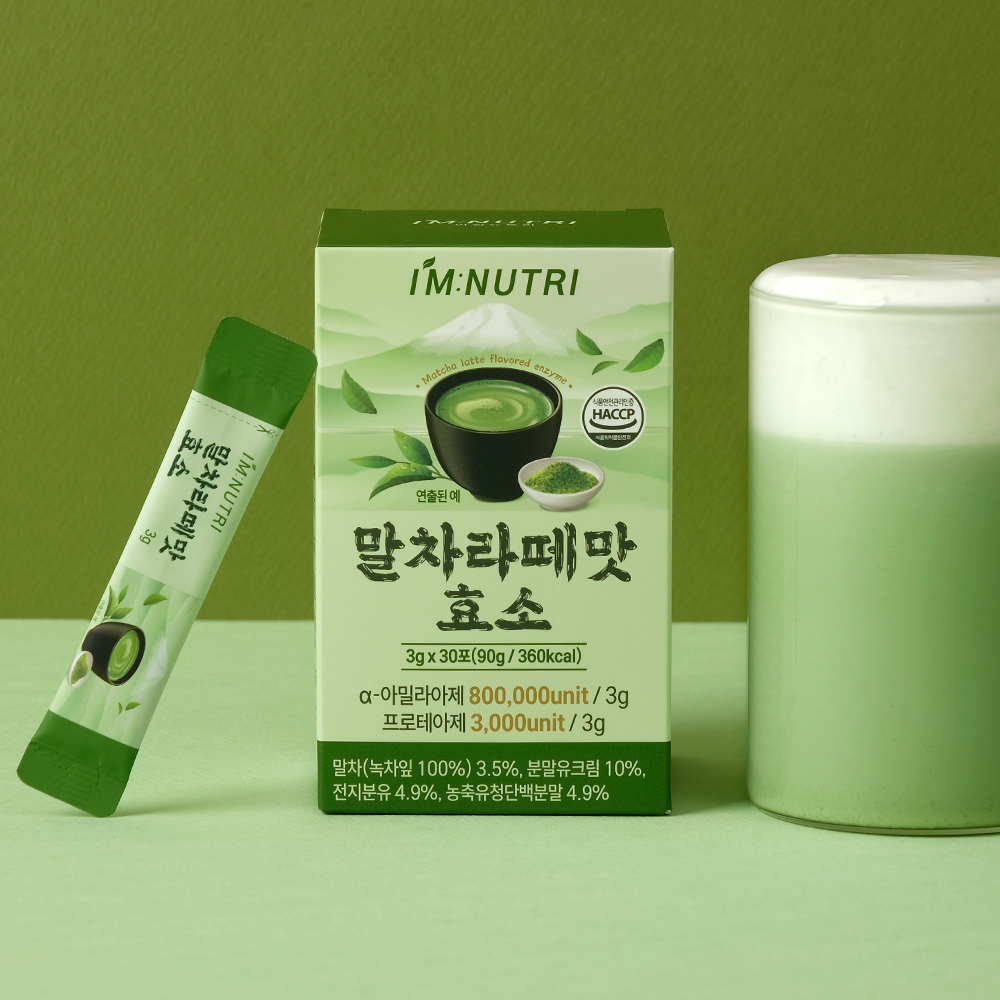 아임뉴트리 맛있는 말차라떼맛 효소 80만 고역가 30포, 1개 이미지 6