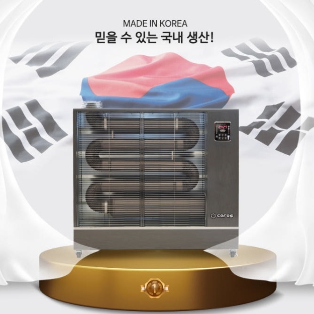 소형 곱창난로 18평형 사무실 원적외선튜브히터 캠핑장돈풍기