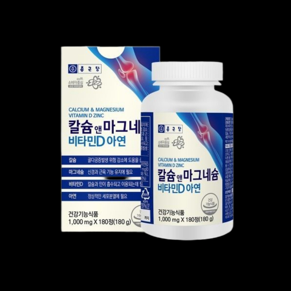 고칼슘 칼프디마 잇몸 칼슘 마그네슘 칼마디 마칼디 칼맥디 - 상품 이미지