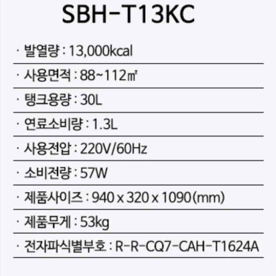 휴게소 곱창난로 식당 등유돈풍기 공장 원적외선튜브히터