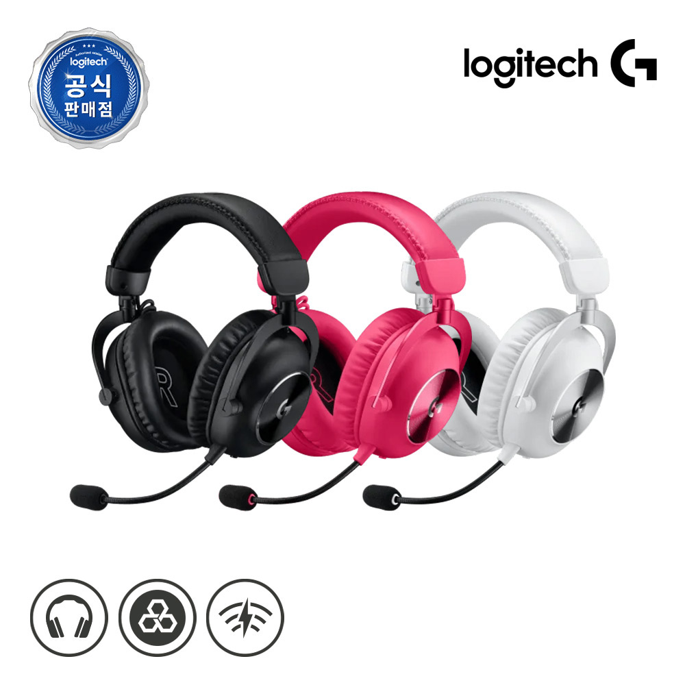 [로지텍 프로 X 2 게이밍헤드셋] 로지텍코리아 공식 PRO X 2 LIGHTSPEED+거치대 헤드셋 블랙