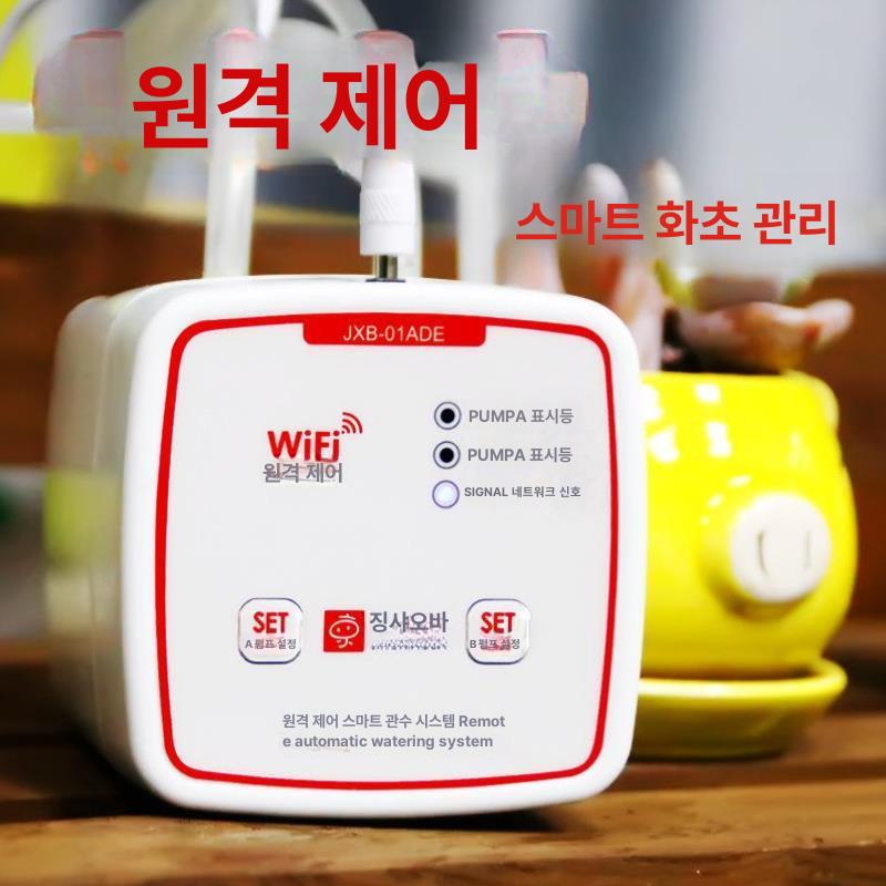화분자동급수기 홈가드닝 스마트 베란다 화초 가정용 물압 20개 세트 - 상세 이미지 4