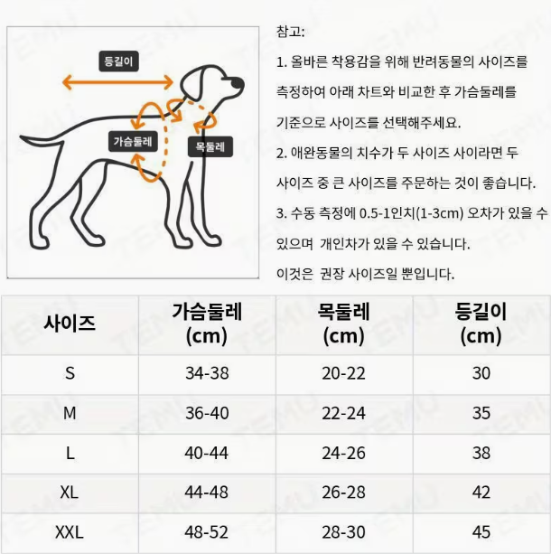 강아지올인원 소프트올인원 겨울옷 이탈리안그레이하운드 슬림강아지 애완견 - 상세 이미지 4