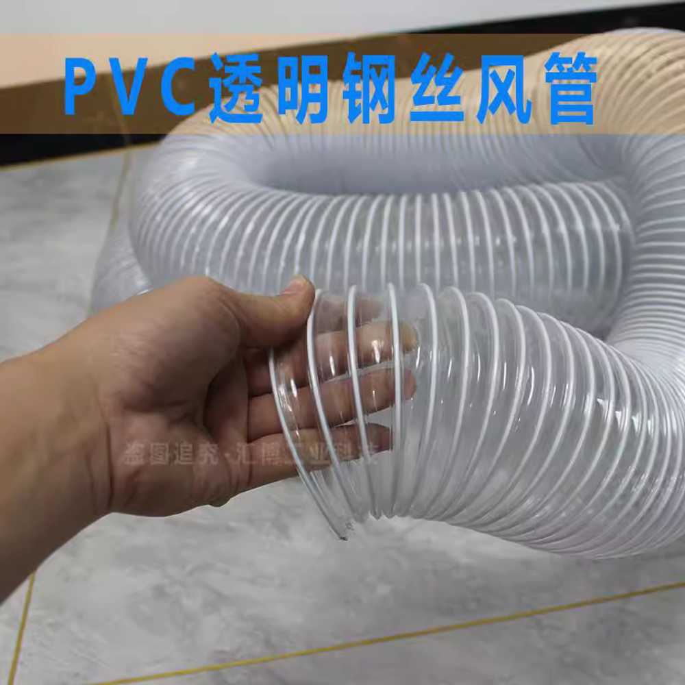 투명 PVC 파이프 목공 덕트 닥트호스 스틱 배기 경질 17cm - 상세 이미지 3