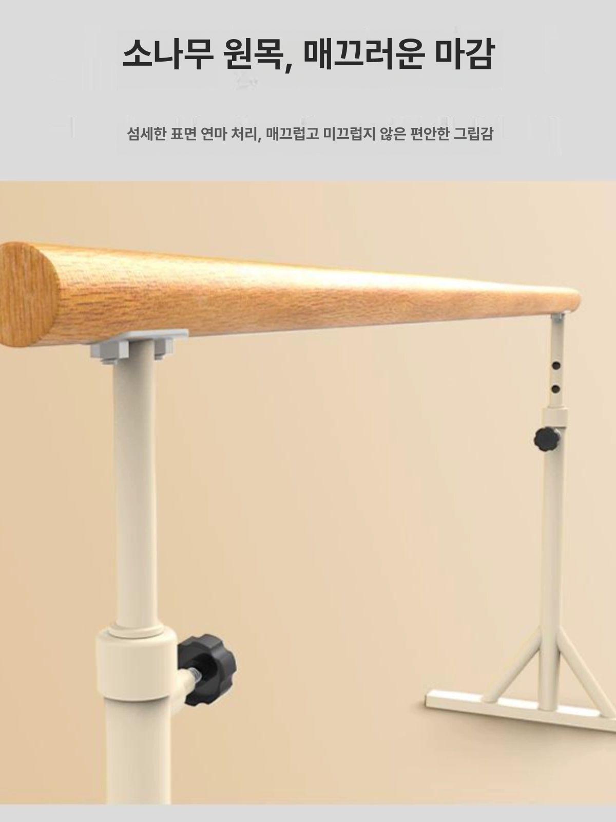 1인용발레바 가정용 높이조절 접이식 무용바 스트레칭 홈 1m - 상세 이미지 3