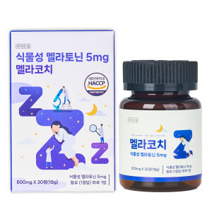 식물성 멜라토닌 고함량 5mg 테아닌 가바 락티움 트립토판 함유 맛있게 먹은 솔직 후기 - 상품 이미지 1