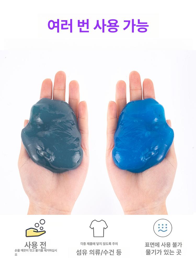 다기능 차량용 실내 청소기 흡진제 먼지제거 키보드 슬롯 청소 소프트 클리닝 젤 1봉지 70g - 상세 이미지 5