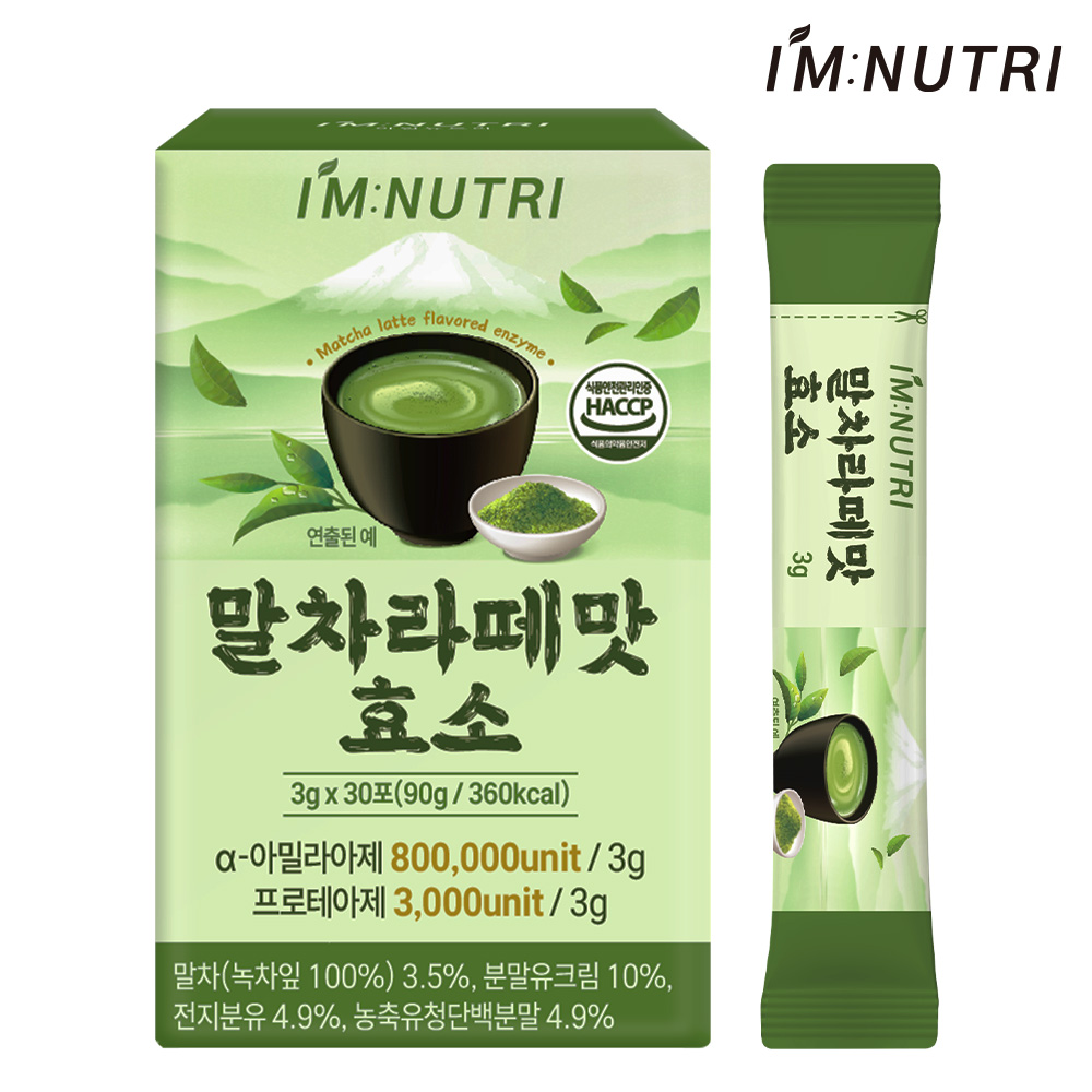 아임뉴트리 맛있는 말차라떼맛 효소 80만 고역가 30포, 1개 - 메인 이미지