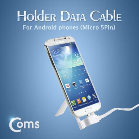 LC USB 케이블 1M 5Pin White Micro 스탠드 거치대