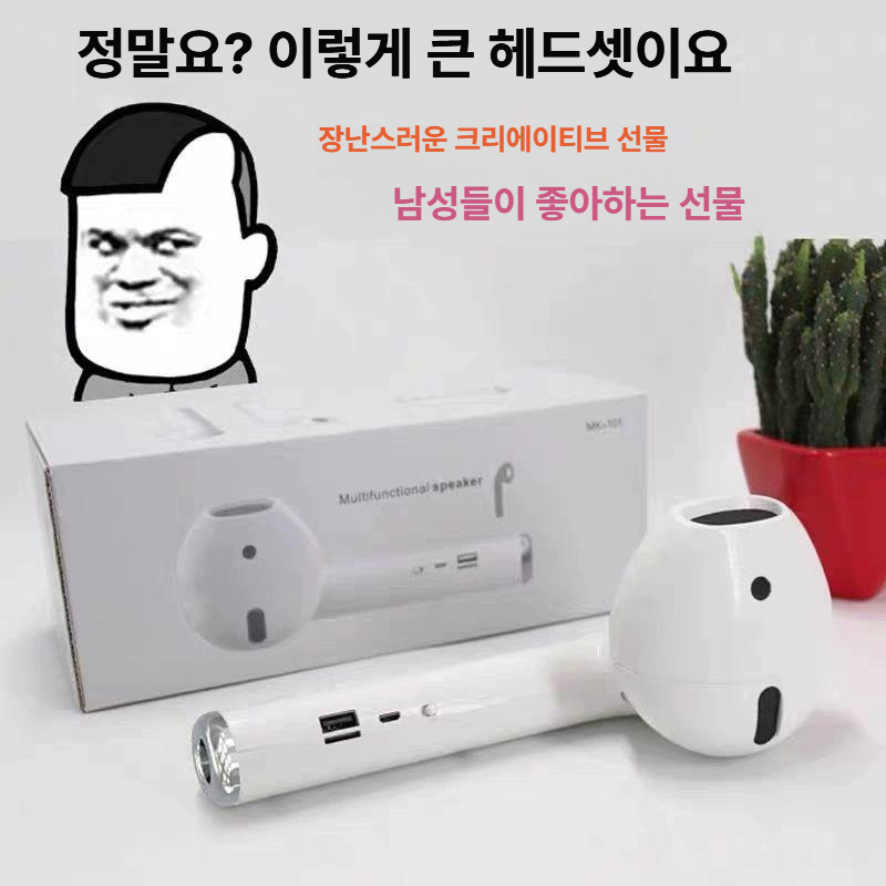 블루투스 스피커 대형 무선 에어팟 이어폰 선물용 음악 감성 2세대 화이트 공식 표준 패키지 - 상세 이미지 4