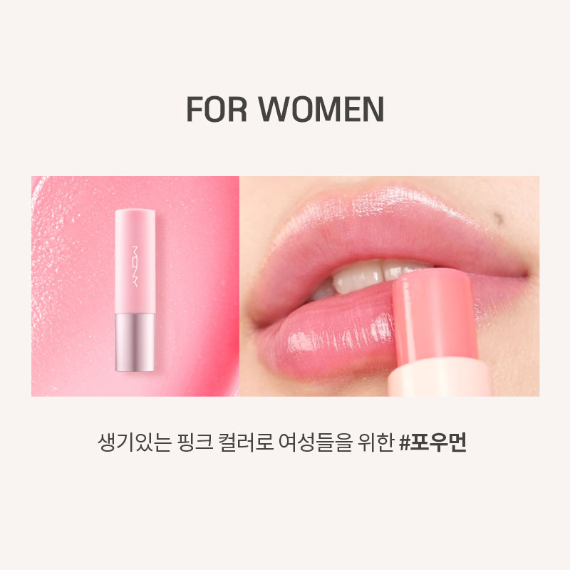 [1+1] MQNY 베러 댄 키스 립밤 3.5g 3종 /남자립밤 입술 립글로스 입술건조 MLBB 이미지 3