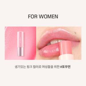 [1+1] MQNY 베러 댄 키스 립밤 3.5g 3종 /남자립밤 입술 립... 솔직 후기 | 피부 타입별 분석 - 상품 이미지 3