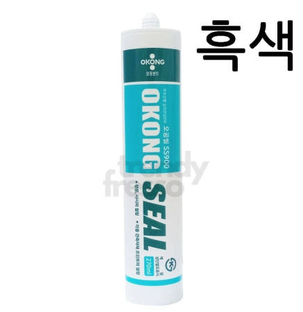 [트렌디프레소협력사]데이슬롯 오공 실리콘 흑색 25p 오공실리콘SS900