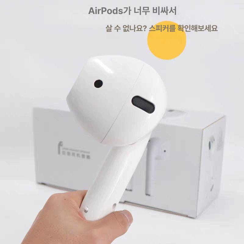 블루투스 스피커 대형 무선 에어팟 이어폰 선물용 음악 감성 2세대 화이트 공식 표준 패키지 - 상세 이미지 5