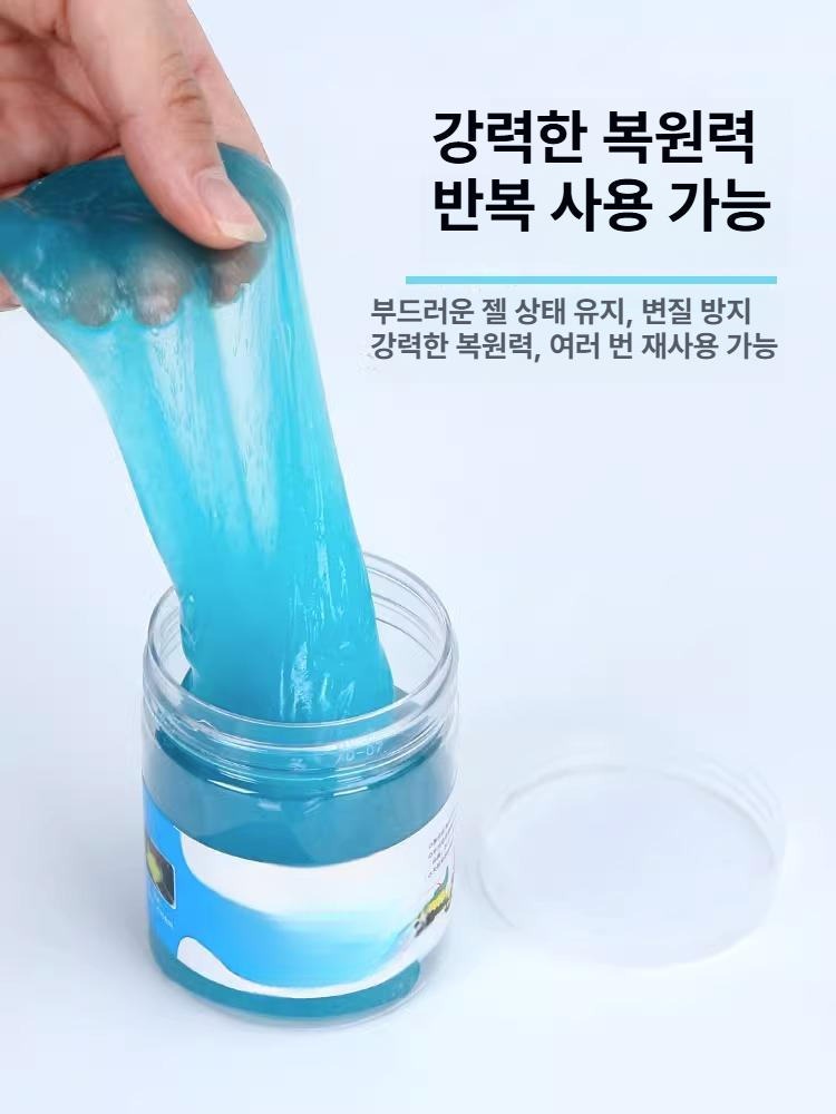 다기능 차량용 실내 청소기 흡진제 먼지제거 키보드 슬롯 청소 소프트 클리닝 젤 1봉지 70g - 상세 이미지 4