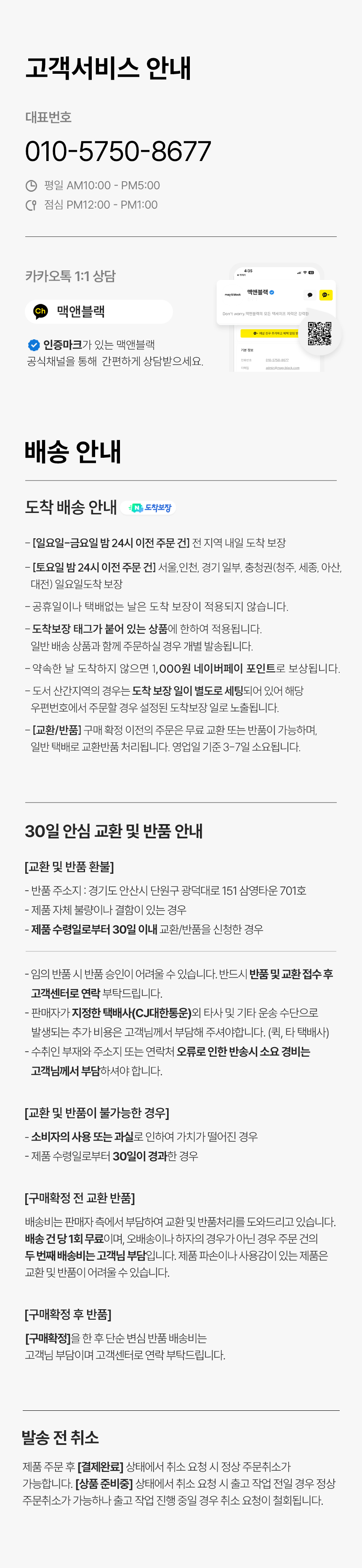 맥앤블랙 맥핀 맥세이프 카드지갑 아이폰 갤럭시 호환 가죽 거치대 스탠드 케이스 3장 이미지 3