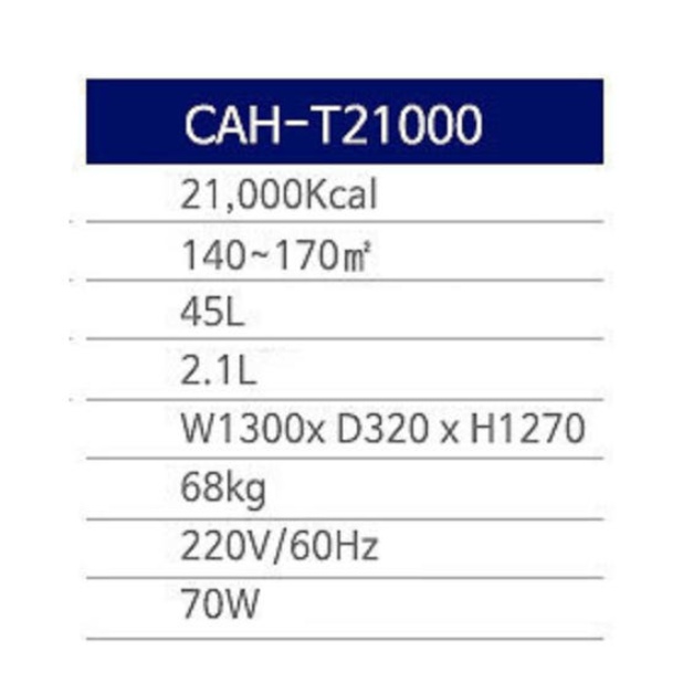 대형등유히터 50평형 골프장돈풍기 스키장 야외용 원적외선 주름관히터 - 상세 이미지 5
