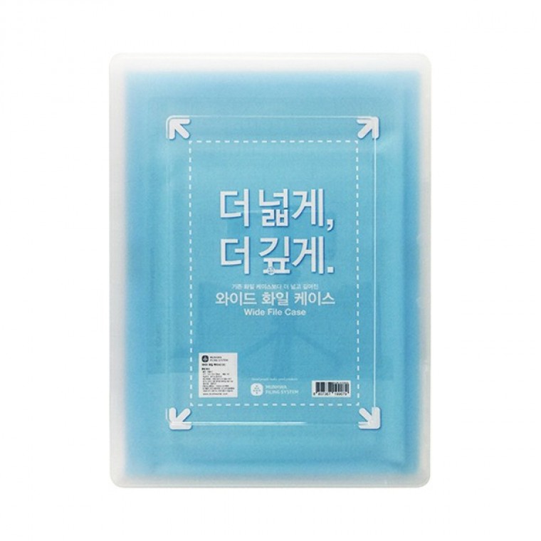 와이드 화일케이스 소 A4 - 메인 이미지