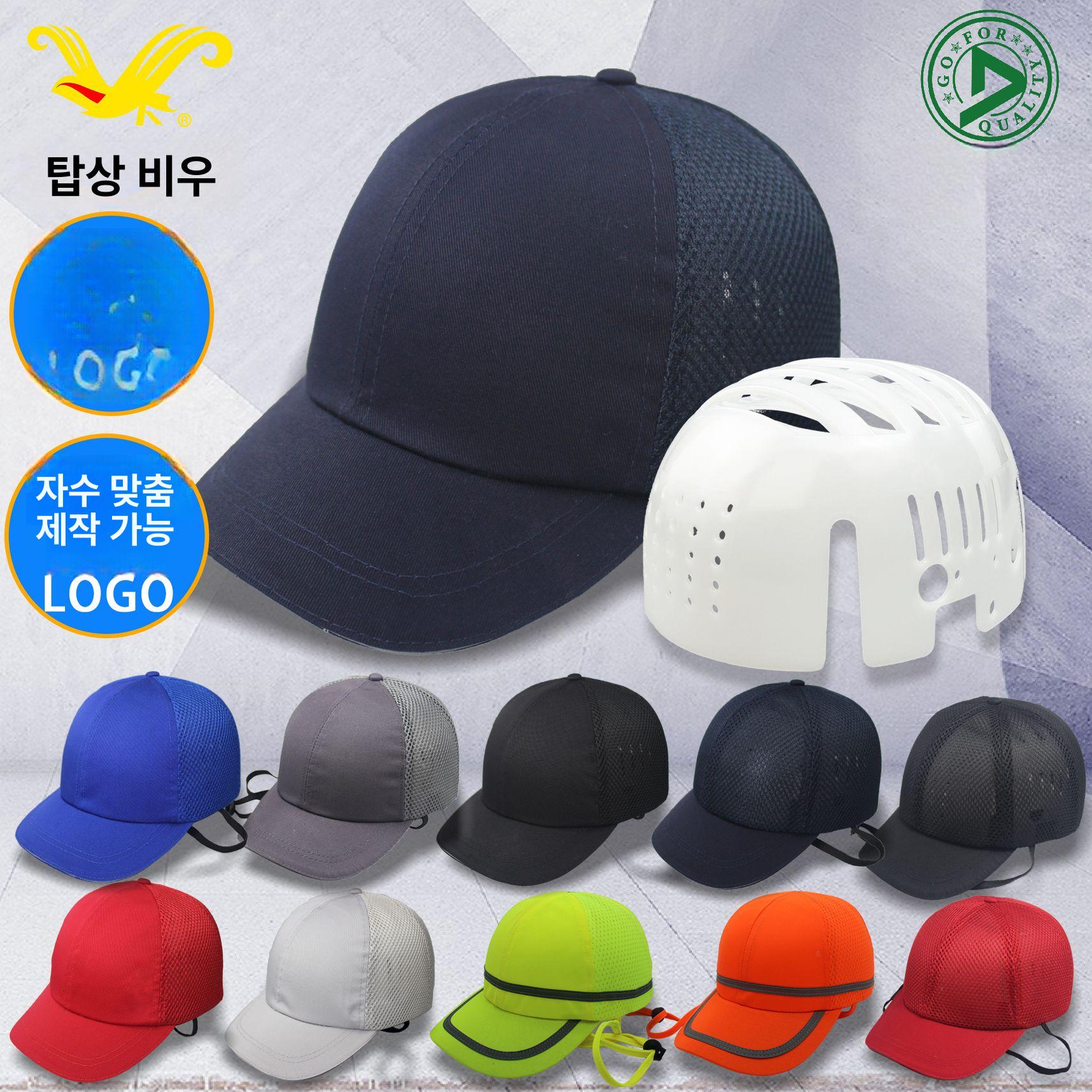 안전모 패션 햇빛가리개 충돌 네이비 모자 메쉬 방지 다크블루 메시 - 상세 이미지 2