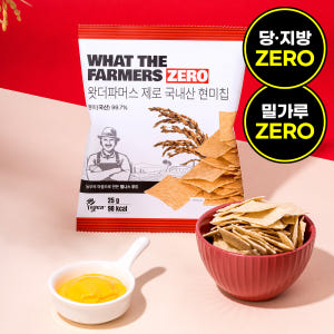 왓더파머스 제로 필수 저당 건강간식 무설탕 현미과자 국내산 구운 현미칩 ... 맛있게 먹은 솔직 후기 - 상품 이미지 2