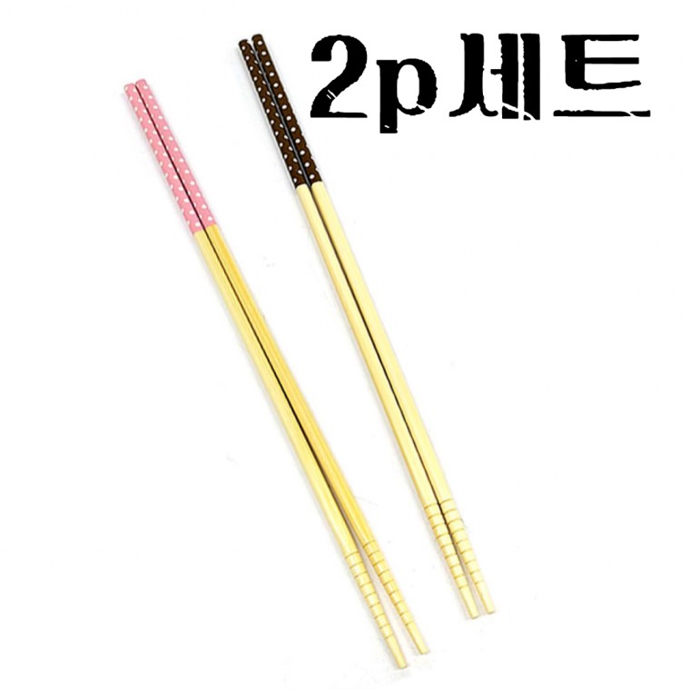 고급 대나무 튀김젓가락 2세트 총4P 긴 젓가락 - 메인 이미지