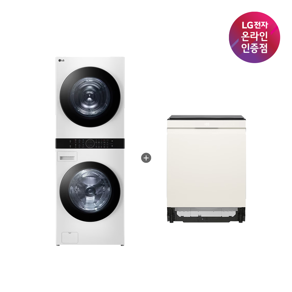 LG 트롬 오브제컬렉션 워시타워 + LG 디오스 식기세척기 (W2421WAMR + DUE6BGL1E)